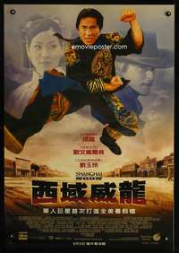 w102 SHANGHAI NOON Hong Kong movie poster '00 Jackie Chan in action!