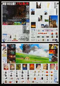 w108 HOWL'S MOVING CASTLE 2-sided Japanese movie poster '04 Miyazaki