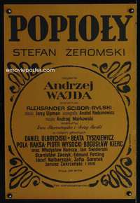 w497 POPIOLY Polish 21x31 movie poster '65 Andrzej Wajda, Gorka art!