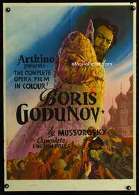 w111 BORIS GODUNOV Russian export movie poster '54 Khomov art!