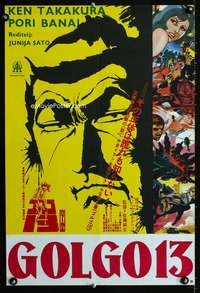 w398 GOLGO 13 Yugoslavian movie poster '73 Ken Takakura, Sonny Chiba