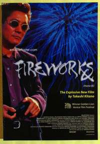 y212 FIREWORKS one-sheet movie poster '97 Beat Takeshi Kitano, Hana-Bi!