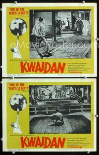 z474 KWAIDAN 2 movie lobby cards '66 Masaki Kobayashi, Cannes Winner!
