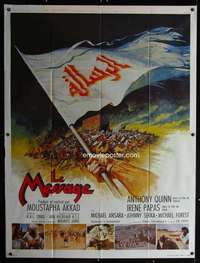 b598 MOHAMMAD MESSENGER OF GOD French one-panel movie poster '77 Islam bio!