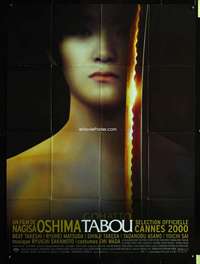 b712 TABOO French one-panel movie poster '99 Takeshi Kitano, cool image!