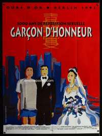 b750 WEDDING BANQUET French one-panel movie poster '93 Ang Lee, cool art!