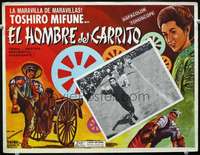 c560 RICKSHAW MAN Mexican movie lobby card '58 Japanese Toshiro Mifune