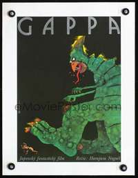 d117 GAPPA THE TRIPHIBIAN MONSTER linen Czech 11x16 '86 Daikyoju Gappa, wild Hlavaty art of monster!