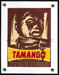 d130 TAMANGO linen Czechoslovakian 12x16 movie poster '59 cool art by Kardams!