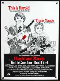 d149 HAROLD & MAUDE linen German movie poster '71 Gordon, best art!