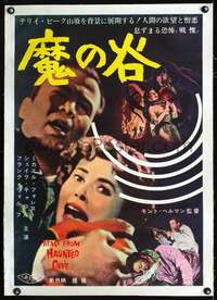 d229 BEAST FROM HAUNTED CAVE linen Japanese movie poster '59 horror!