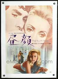 d230 BELLE DE JOUR linen Japanese movie poster '67 sexiest Deneuve!