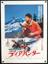 d233 DEER HUNTER linen Japanese movie poster '78Robert De Niro,Cimino