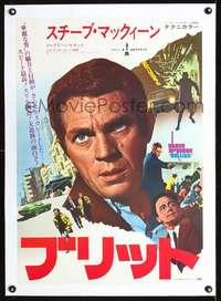 d232 BULLITT linen Japanese movie poster R74 Steve McQueen classic!