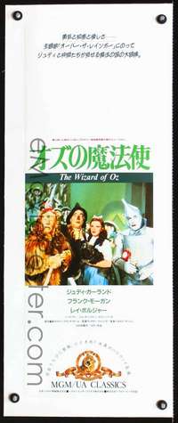 d225 WIZARD OF OZ linen Japanese 10x29 movie poster R90s classic!