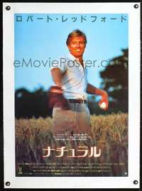 d245 NATURAL linen Japanese movie poster '84 Redford throwing baseball!