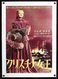 d247 QUEEN CHRISTINA linen Japanese movie poster '50s Greta Garbo