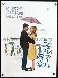 d255 UMBRELLAS OF CHERBOURG linen Japanese movie poster R70s Deneuve