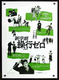 d256 ZERO DE CONDUITE linen Japanese movie poster '77 Jean Vigo
