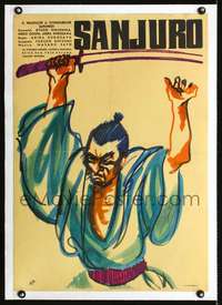 d162 SANJURO linen Romanian movie poster '62 Akira Kurosawa, Mifune