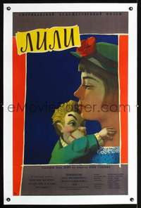 d163 LILI linen Russian 25x40 movie poster '52 Leslie Caron, great art!
