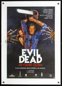 d172 EVIL DEAD linen Turkish movie poster '82 Sam Raimi, best artwork!