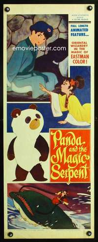 s279 PANDA & THE MAGIC SERPENT insert movie poster '61 early anime!