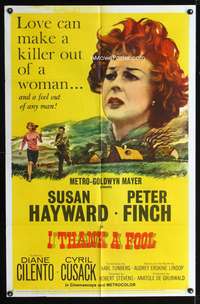t315 I THANK A FOOL one-sheet movie poster '62 Susan Hayward, Peter Finch