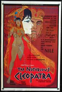 t456 NOTORIOUS CLEOPATRA one-sheet movie poster '70 sexy Marshall artwork of Egyptian Sonora!