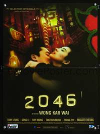 a498 2046 French 15x21 movie poster '04 Kar Wai Wong sci-fi!
