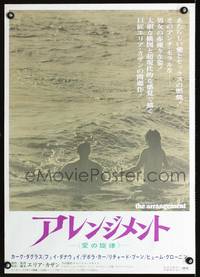 a149 ARRANGEMENT Japanese movie poster '69 Kirk Douglas, Faye Dunaway