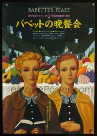 a150 BABETTE'S FEAST Japanese movie poster '88 religious melodrama!