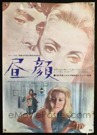 a152 BELLE DE JOUR Japanese movie poster '67 sexy Catherine Deneuve!