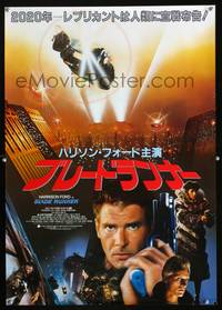 a157 BLADE RUNNER Japanese movie poster '82 Harrison Ford, Scott