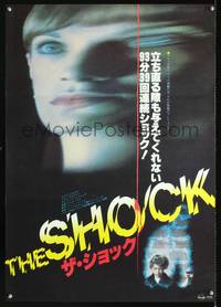 a252 SCHOCK Japanese movie poster '78 Mario Bava, Beyond the Door II!