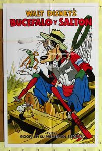 b277 GOOFY & WILBUR Spanish/U.S. one-sheet poster R90s Walt Disney, great image of Goofy with grasshopper!