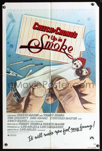 b670 UP IN SMOKE style B one-sheet '78 Cheech & Chong drug classic, it'll make you feel very funny!