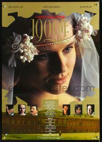 1c019 1900 Japanese movie poster R92 Bernardo Bertolucci, close up of pretty bride Dominique Sanda!
