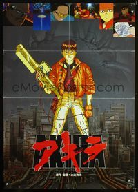 1c022 AKIRA Japanese movie poster '87 Katsuhiro Otomo classic sci-fi anime!