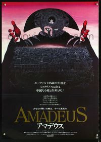 1c024 AMADEUS Japanese movie poster '84 Milos Foreman, Mozart biography, cool art!