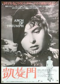 1c026 ARCH OF TRIUMPH Japanese movie poster R75 close up of Ingrid Bergman wearing beret!