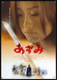 1c029 AZUMI Japanese movie poster '03 close up image of Aya Ueto with katana!