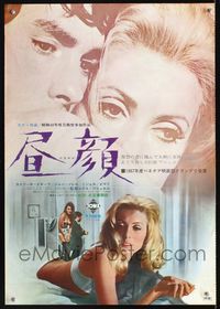 1c036 BELLE DE JOUR Japanese poster '67 Luis Bunuel, sexy half-dressed Catherine Deneuve close up!