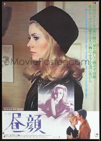 1c037 BELLE DE JOUR Japanese movie poster R72 three images of sexy Catherine Deneuve!