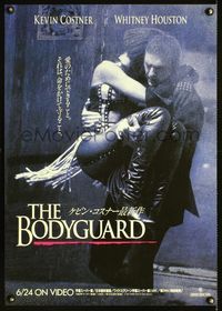 1c040 BODYGUARD video Japanese poster '92 great image of Kevin Costner carrying Whitney Houston!