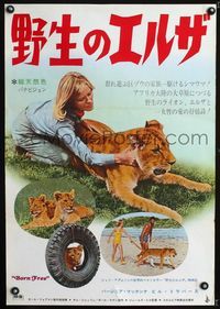 1c041 BORN FREE Japanese movie poster '66 different image of Virginia McKenna with Elsa the lioness!