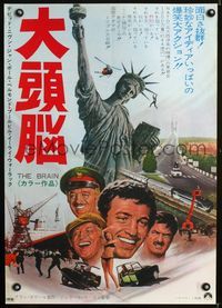 1c042 BRAIN Japanese movie poster '69 David Niven, Jean-Paul Belmondo, Eli Wallach, Bourvil