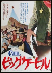 1c048 CAHILL Japanese movie poster '73 classic United States Marshall John Wayne, different!