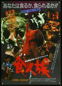 1c050 CANNIBAL HOLOCAUST Japanese movie poster '83 most gruesome torture images!