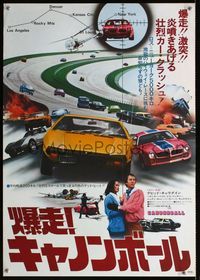 1c051 CANNONBALL Japanese movie poster '76 David Carradine, different trans-am car racing image!